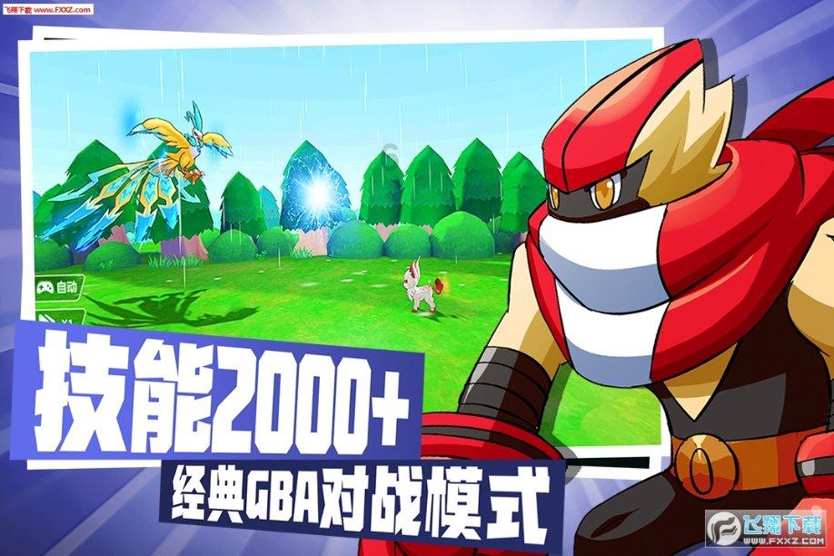 武装突袭3
