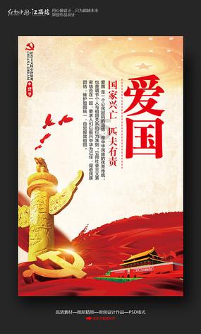 逗小猴开心系列184