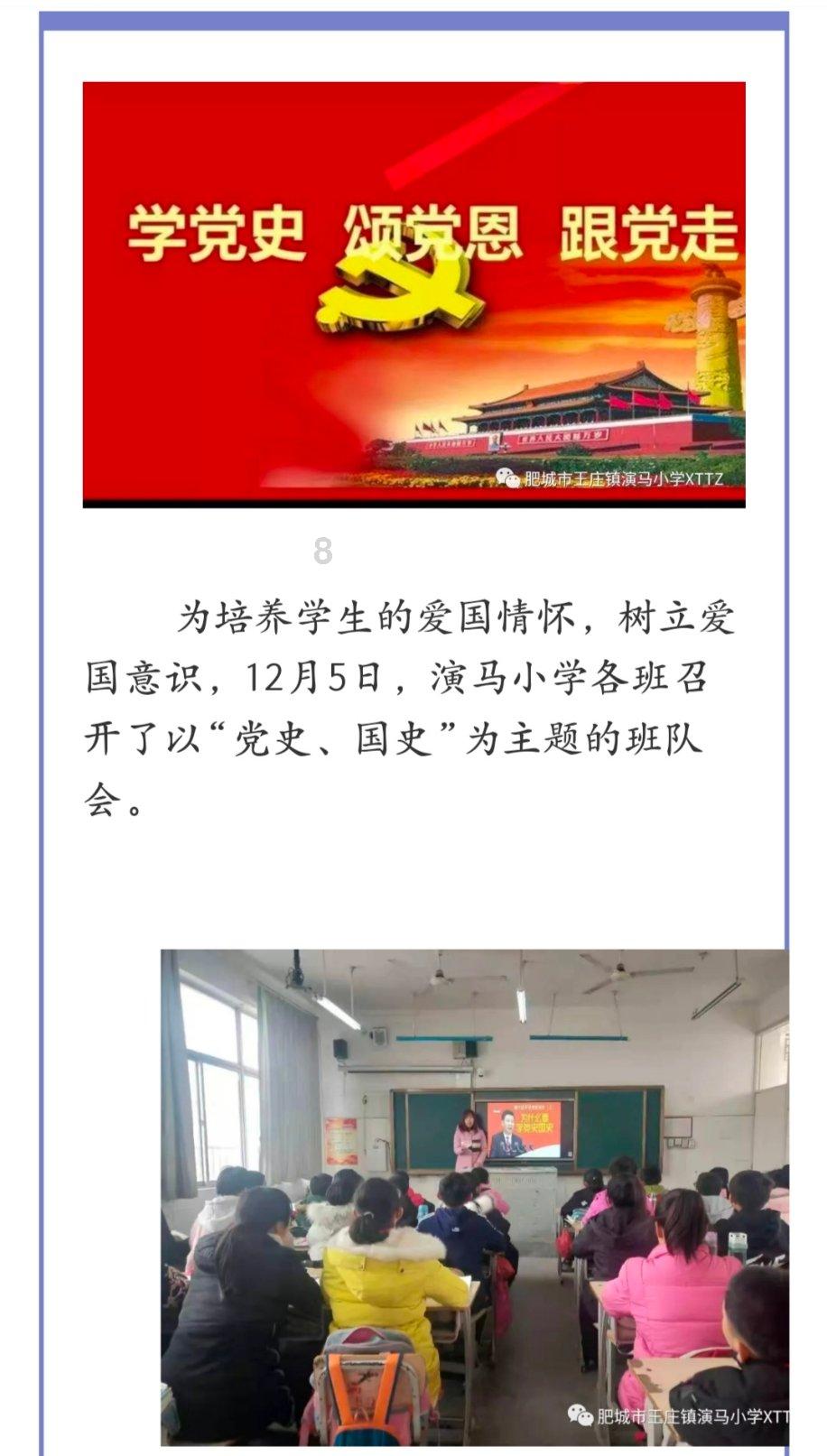 英雄之剑